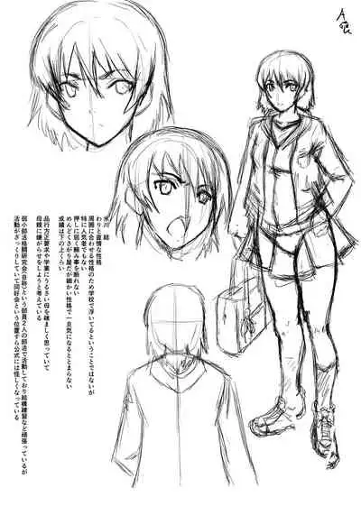 Kobi Juku Onna No In Koku