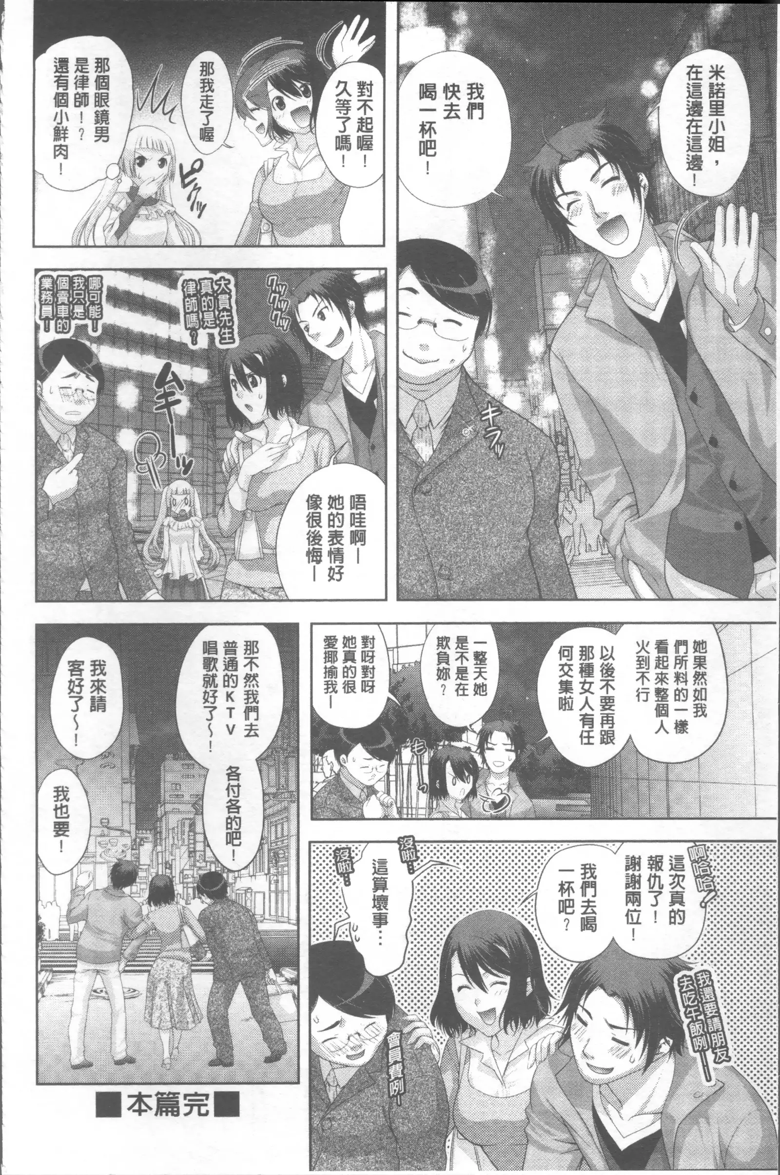 HITOKARA