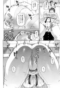 COMIC Mugen Tensei 2016-06