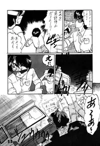 [LUNA INDUSTRIA (Various)] Han-Kan-Rin