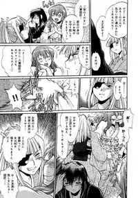 [Manabe Jouji] Hibi Kore Koujitsu Vol. 3