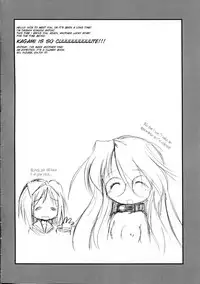 (ComiComi11) [Koutetsuryoku Kikaku (Taishinkokuoh Anton)] HK4 (Lucky Star) [English] [SMDC]