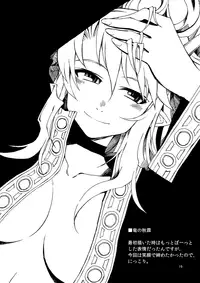 [WiNDY WiNG (Kusanagi Tonbo)] DiNG DiNG 2 complete! [Digital]