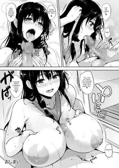 Ikinari Kozukuri Katsudou 2 | Sudden Babymaking Activities 2