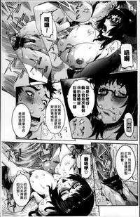 [Nico Pun Nise] Koyujiru Creampie [Chinese]