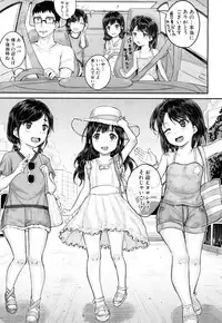 COMIC Mugen Tensei 2017-05 [Digital]