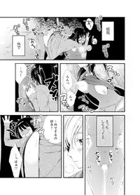 [Minamino Hazuki] Shokupan Kuwaete Toukouchuu... Butsukatta Aite to Kozukuri Ecchi!? [Kanzenban] 2