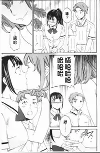 [Cuvie] SULTRY [Chinese]