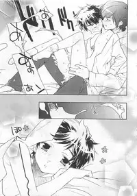 [Toujou Sakana] Pink no Teisoutai