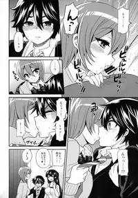 (C88) [Oshiruko Kan (Piririnegi)] Futanari! Oshioki Time 3 ~Shounen Saichoukyou Hen~
