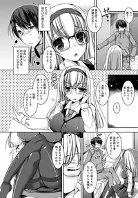 COMIC Anthurium 036 2016-04 [Digital]