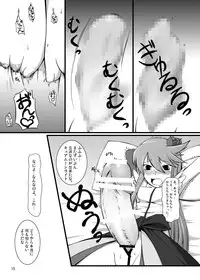 [Random parts (TAKUTEKS)] Gekkou Jourei (HeartCatch Precure!) [Digital]