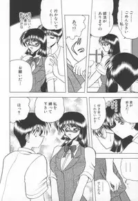 [Towai Raito] Koen Sketch 1