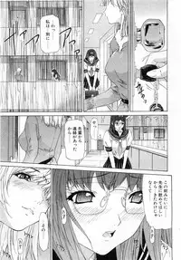 COMIC POT 2003-11 Vol. 027