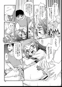 (C58) [APPLECAT (Potekoro)] MAIDENHEAD 8