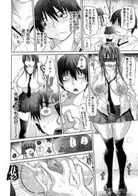 [Marukidou] Nikujoku Iinchou - A Class Representative With Shameful Body.