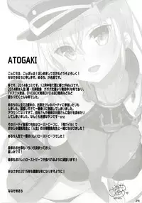 [Nama Cream Biyori (Nanase Meruchi)] Melcheese45 (Kantai Collection -KanColle-) [Digital]