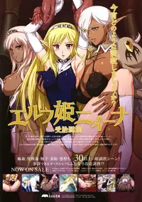COMIC Unreal 2008-08 Vol.14