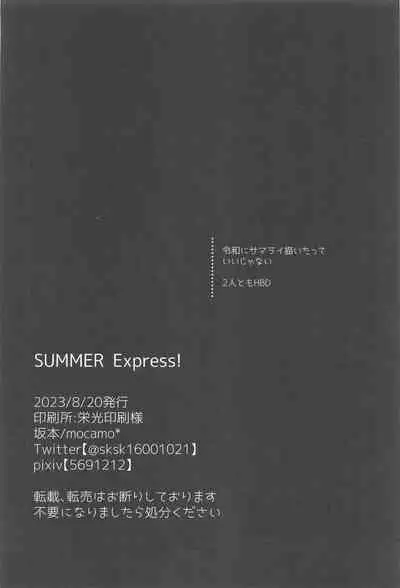 SUMMER Express!