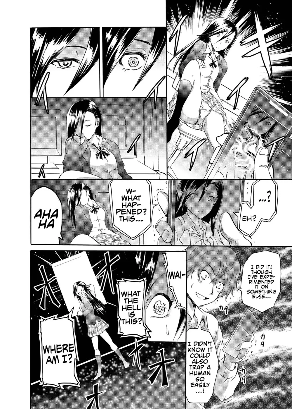 Sleipnir ~ Kyousei Suimin Keitai ~