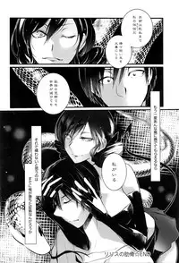 COMIC Anthurium 036 2016-04