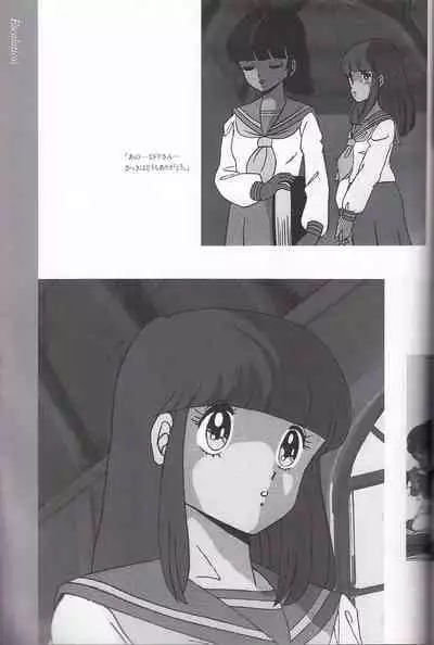 Cream Lemon Memory Kiroku Shashinshuu