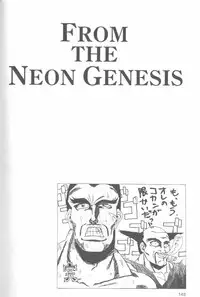 [Anthology] From the Neon Genesis 01