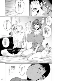 [Shoot The Moon (Fuetakishi)] Touchuukasou 2 [Digital]