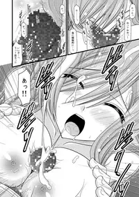 (C76) [valssu (Charu)] Melon ga Chou Shindou! R (Tales of the Abyss)