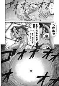 [Captain Kiesel]Magnum Flesh! 2