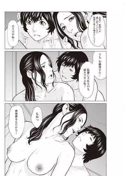 Action Pizazz 2023-11