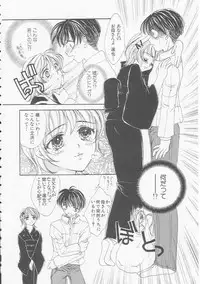 [Yukarigawa Yumiya] Ikenai Kotokai