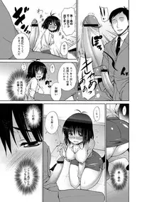 COMIC Anthurium 001 2013-05 [Digital]