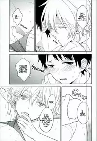 Shinji-kun Ima Donna Pants Haiteru no?