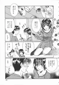 [Takahashi Kobato] Triangle Storm no Uta ga Kikoeru