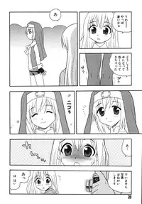 [Shinozaki Rei] Blue Berry