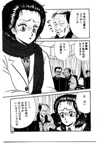 [Mibuno Kakashi] Sentimental Body