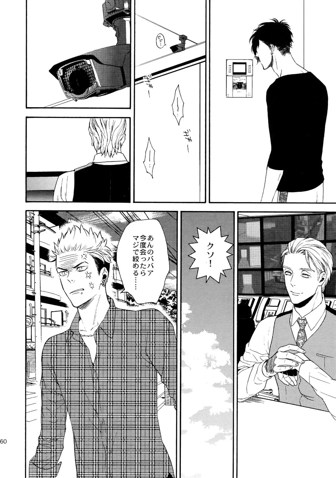 The Beautiful Tinker Bell Sou 01