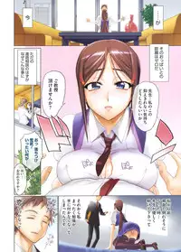 COMIC HOTMiLK 2008-10