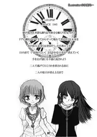 [Mint Chocolate (Himuro Kouichi, Shigure Naoki)] Roshutsu Shoujo Megumi [Digital]