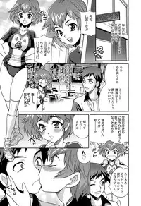 Manga Bangaichi 2015-11