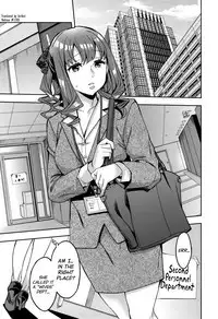 Sekigahara Shouji Hitodumabu