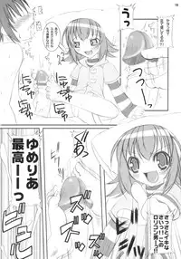 (C64) [Sumechiru (MIYUKI ROCK)] Neneko Deru (Yumeria)