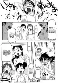 [Sameda Koban] Pink Cherry Pie [English] [4dawgz] [YQII]