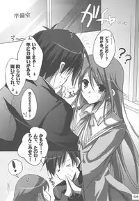 (C75) [16kenme (Sato-satoru)] Watarase Jun Arcade Soushuuhen (Happiness!)