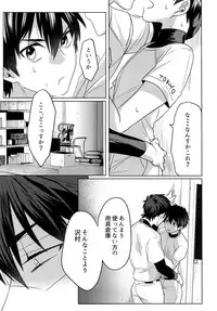 (Diamond Rainbow4) [Dig Dug (kurocastle)] BLACK -Osawa Sairokushuu- (Daiya no Ace)