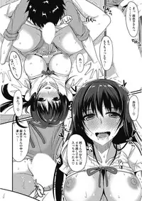 [Anthology] Kono Subarashii Otome ni Syukufuku o! [Digital]