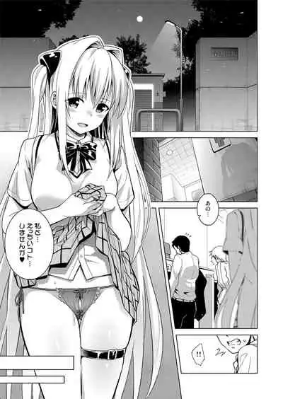 [sin-maniax (Todoroki Shin)] ToLOVEleS (To LOVE-Ru Darkness) [Digital]