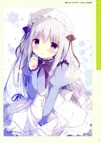 SugaTem! AFTER PARTY!