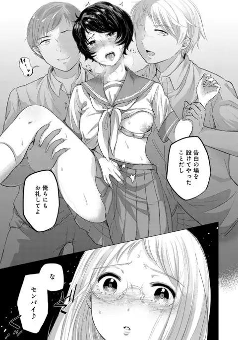 COMIC Anthurium 2016-11